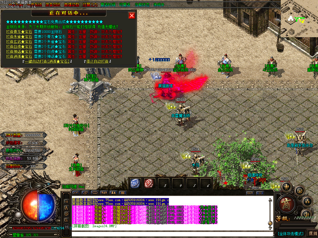 Images35.BMP