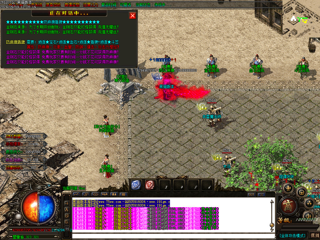 Images34.BMP