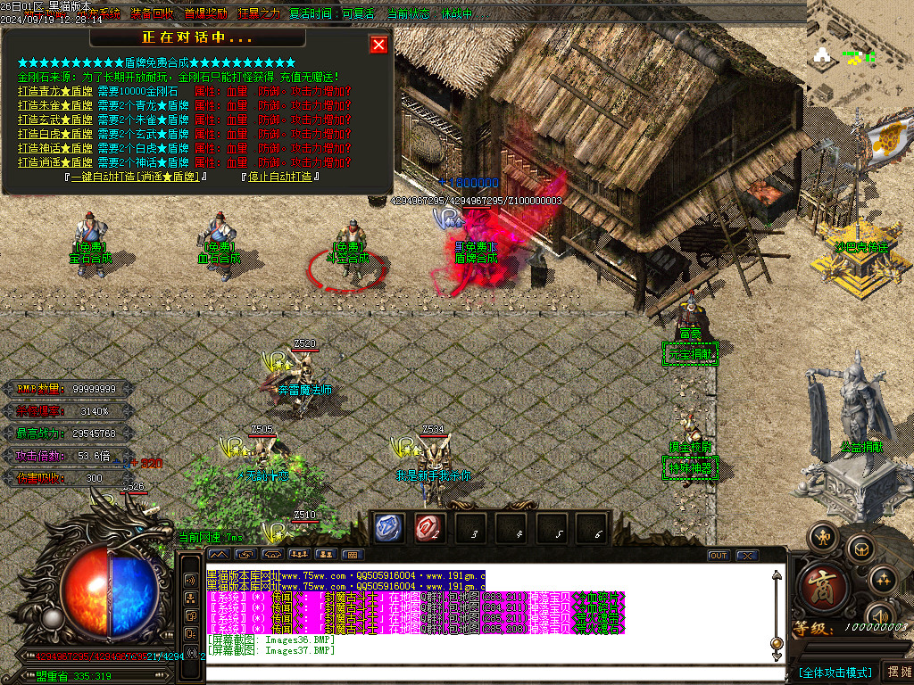 Images38.BMP