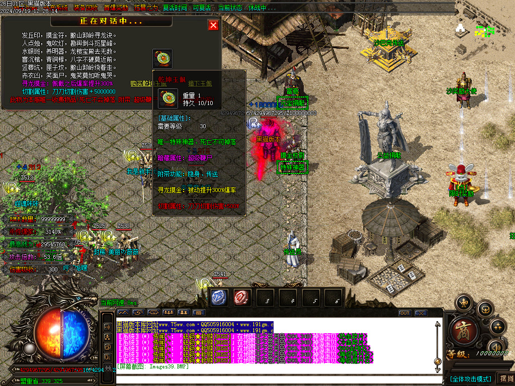 Images40.BMP