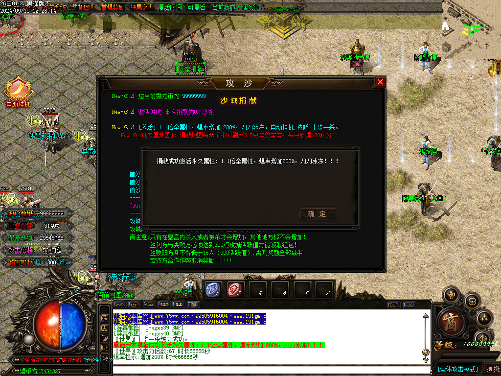 Images41.BMP