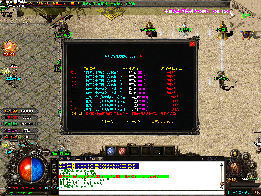 Images42.BMP