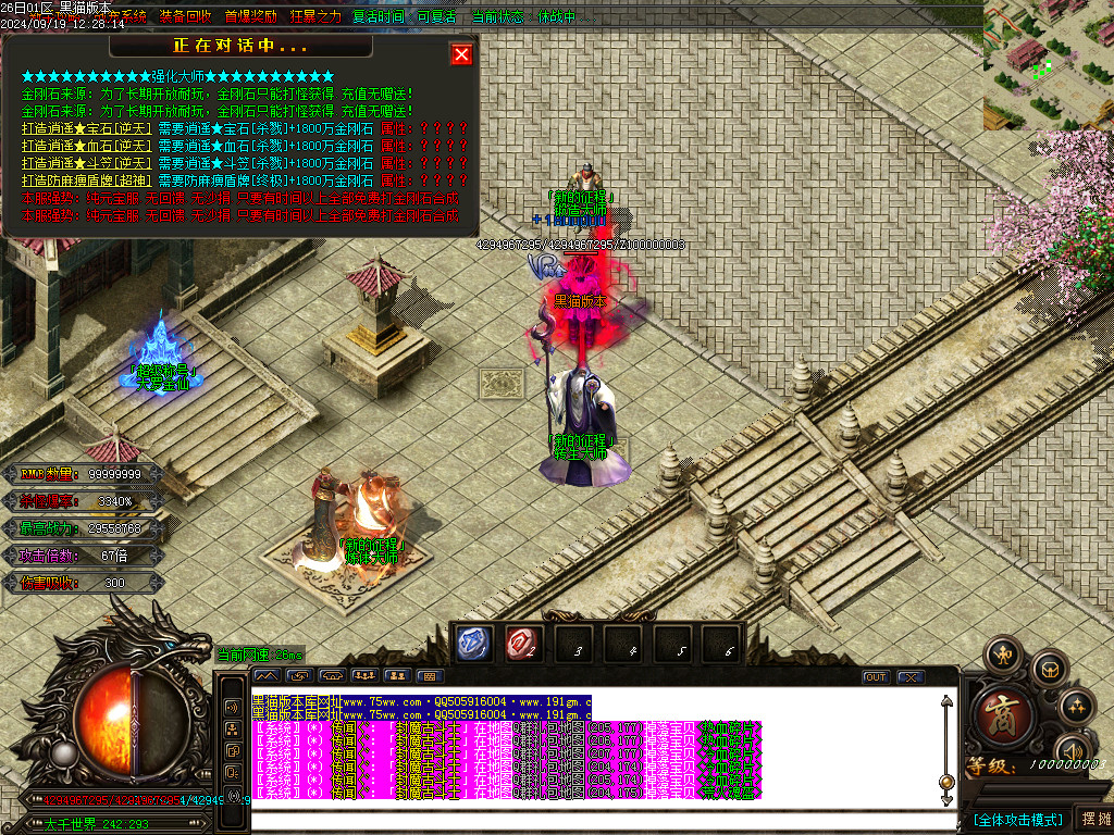 Images45.BMP