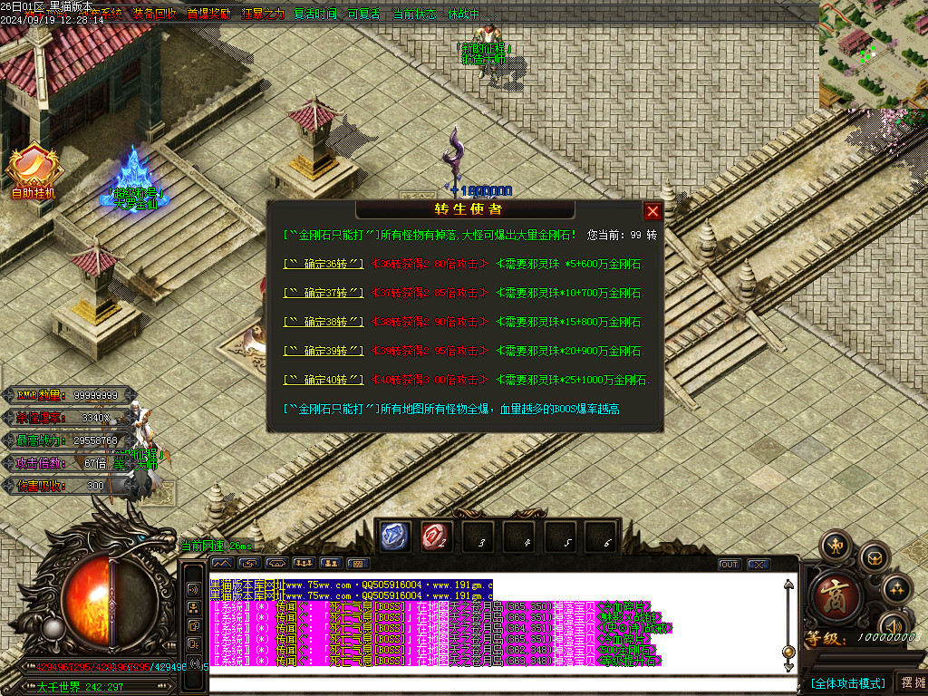 Images44.BMP
