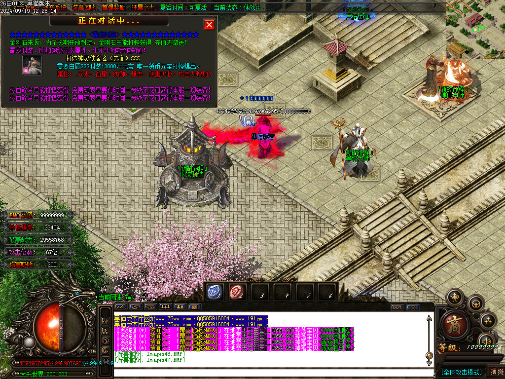 Images48.BMP