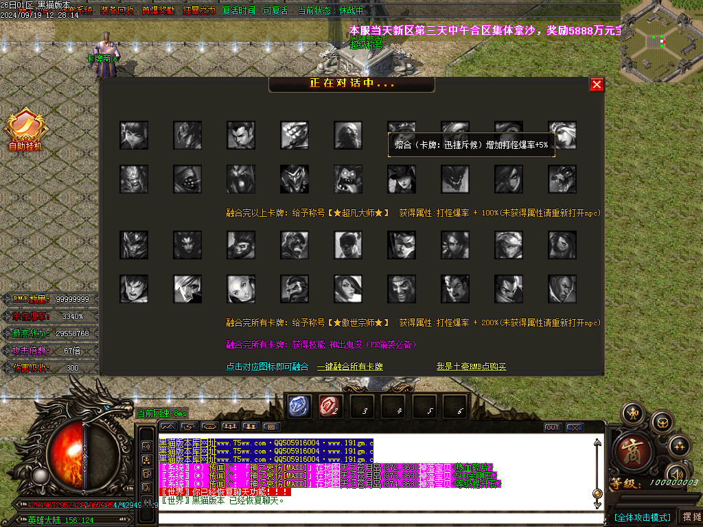Images49.BMP