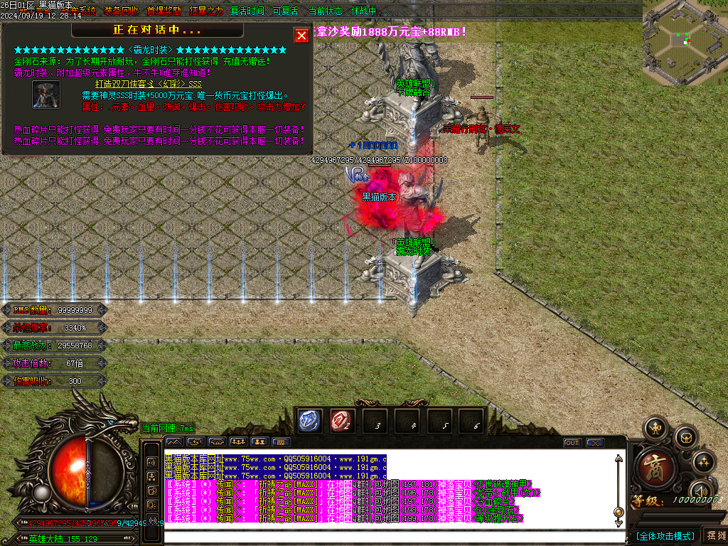 Images52.BMP