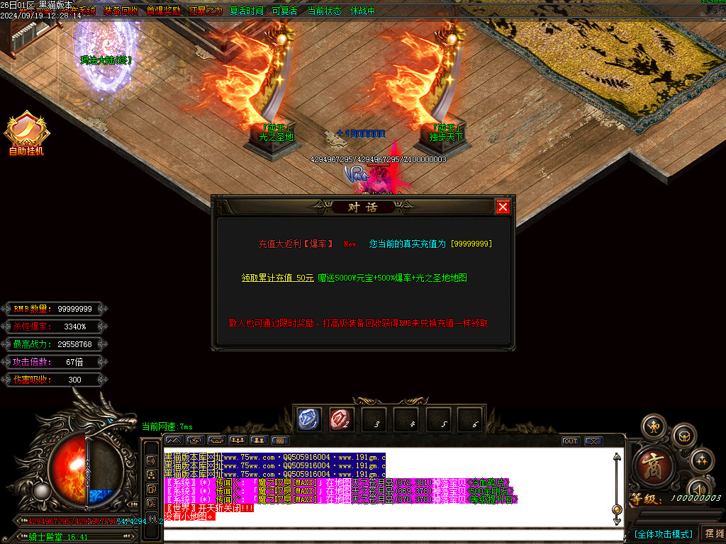 Images54.BMP