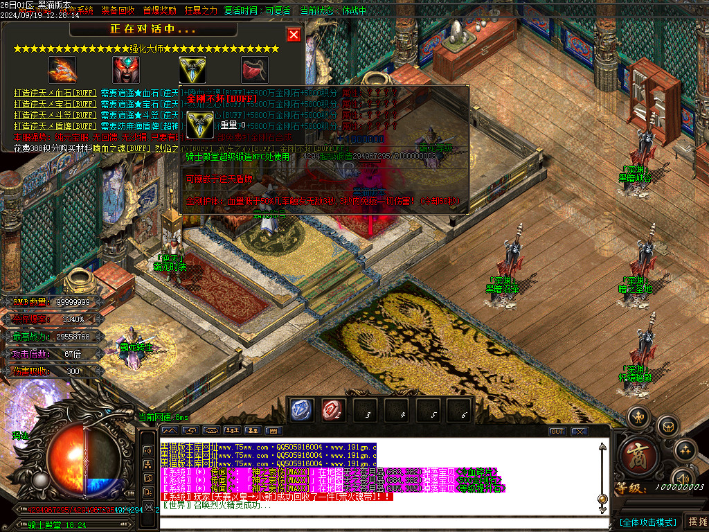 Images55.BMP