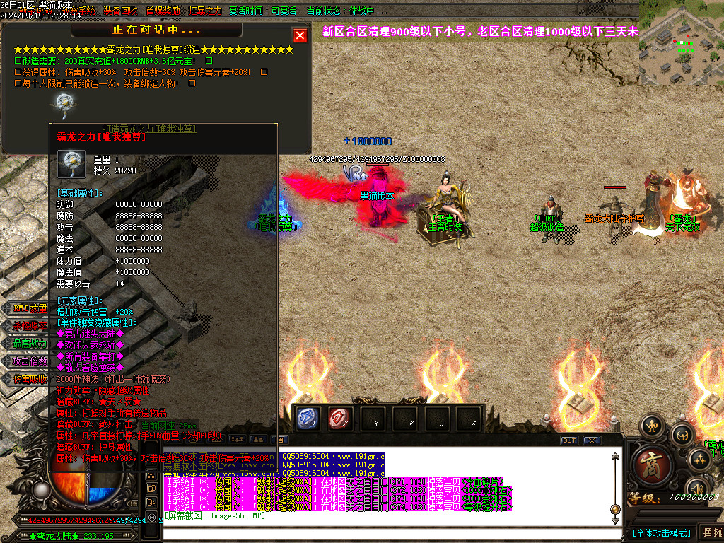 Images57.BMP