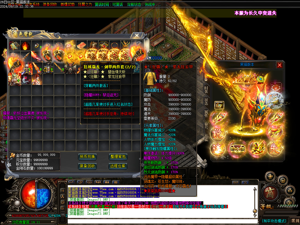 Images75.BMP