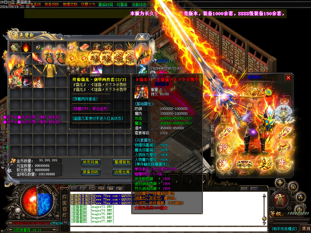 Images79.BMP