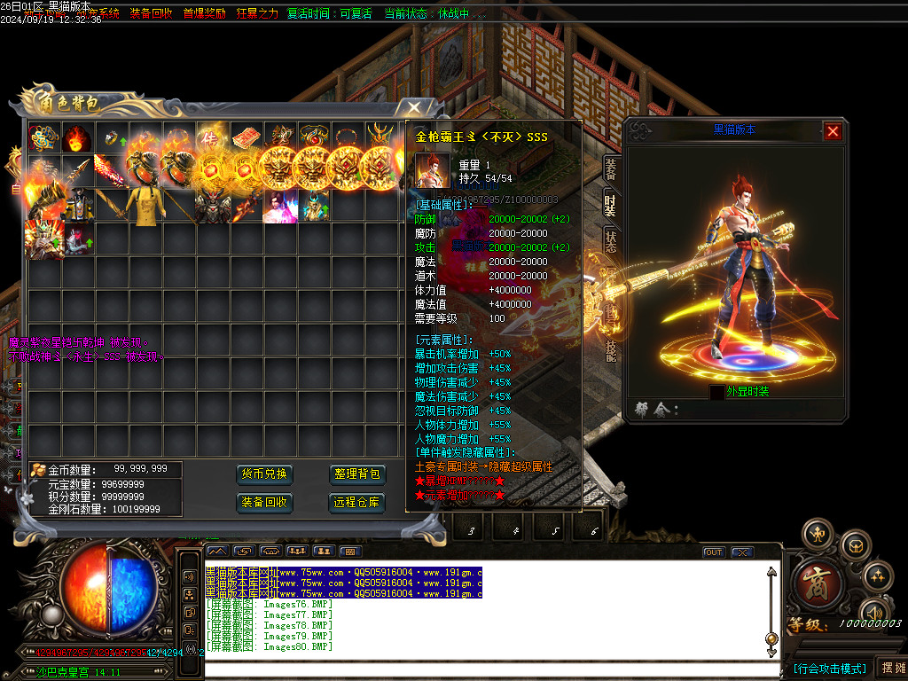 Images81.BMP