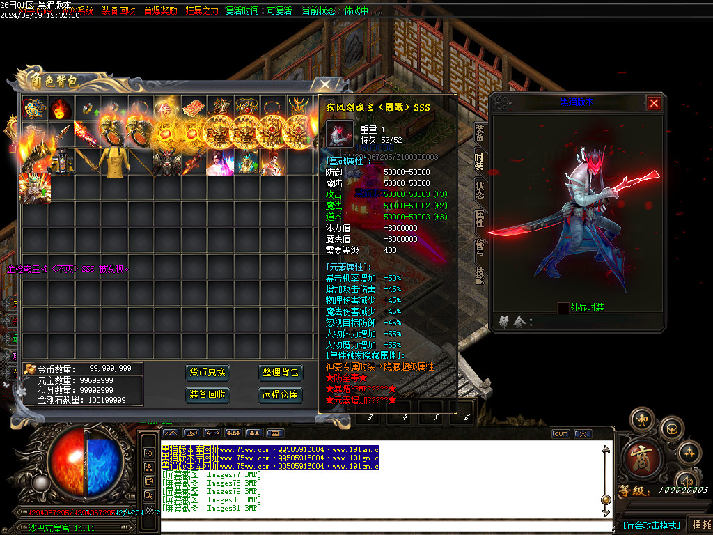Images82.BMP