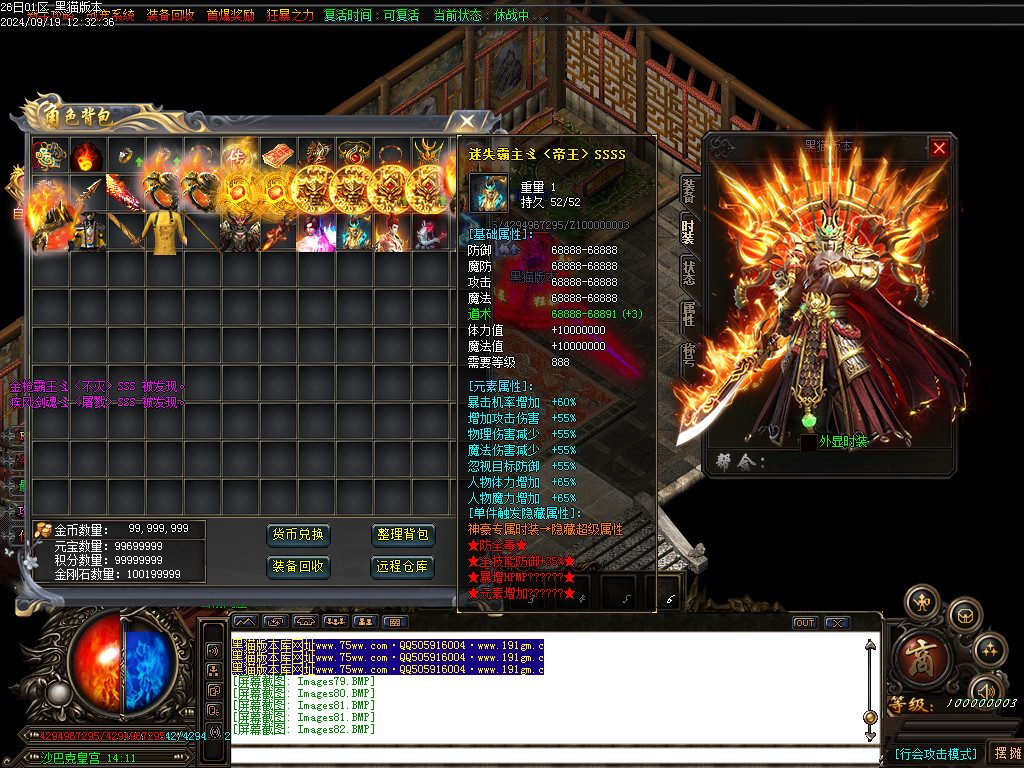 Images83.BMP