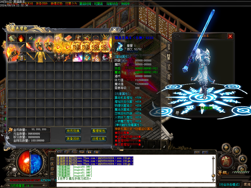 Images84.BMP