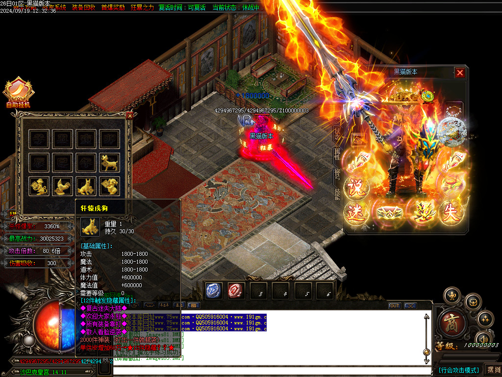Images85.BMP