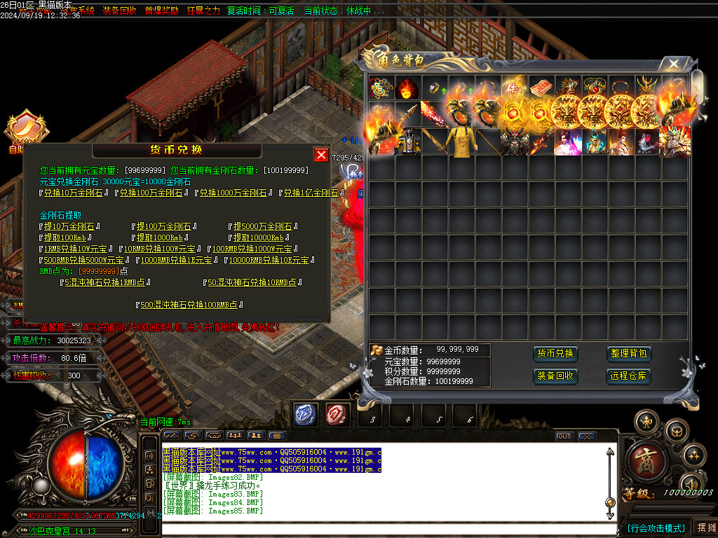 Images86.BMP