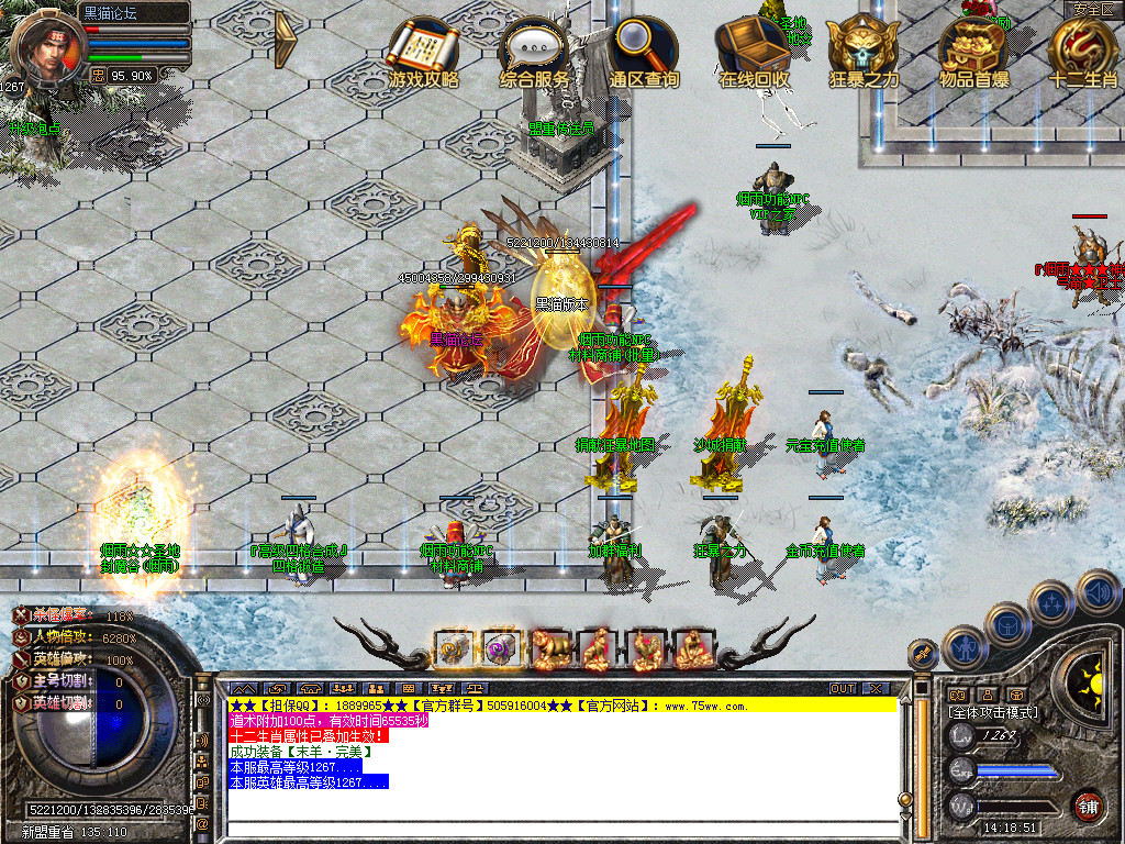 Snapshot_0002.bmp