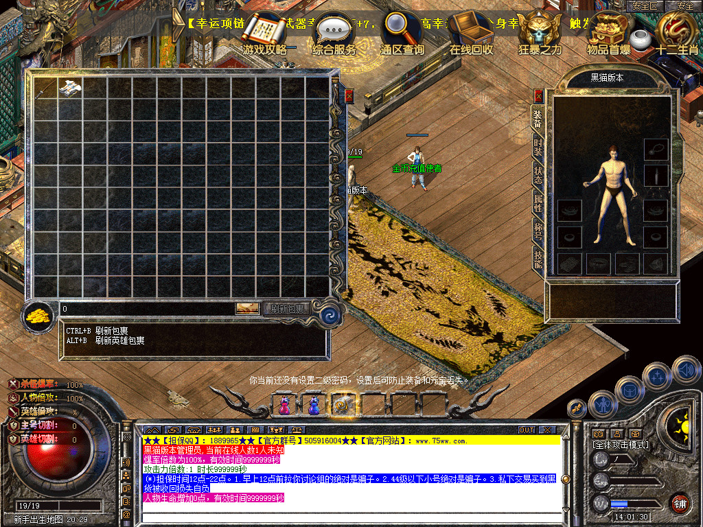Snapshot_0001.bmp