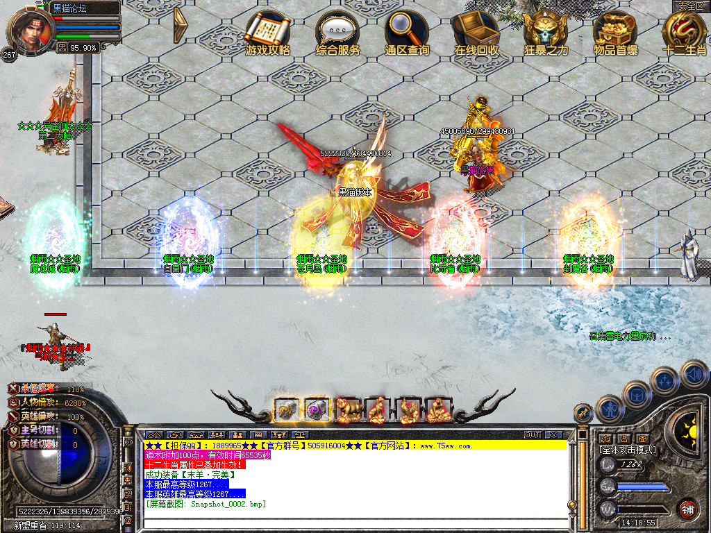 Snapshot_0003.bmp