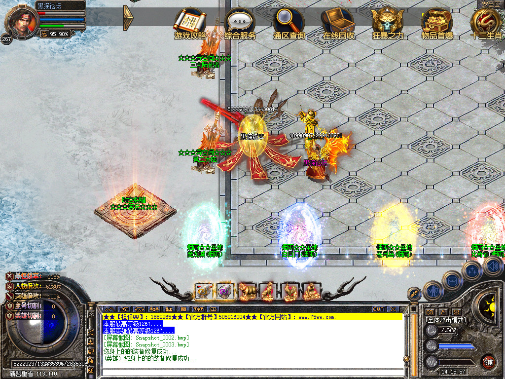 Snapshot_0004.bmp