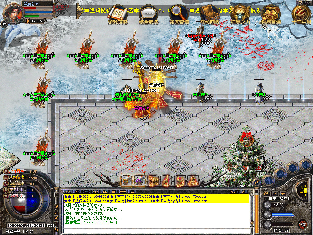 Snapshot_0006.bmp