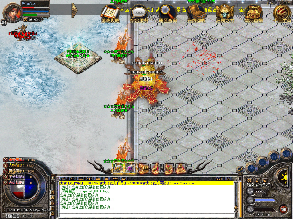 Snapshot_0005.bmp
