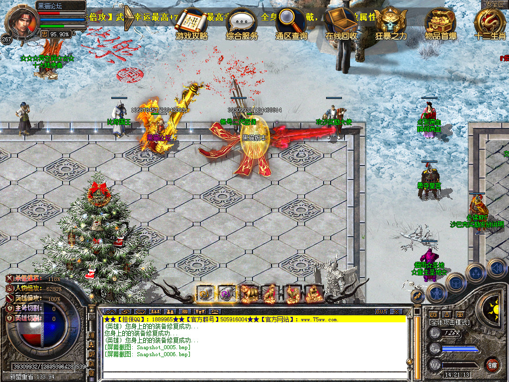 Snapshot_0007.bmp