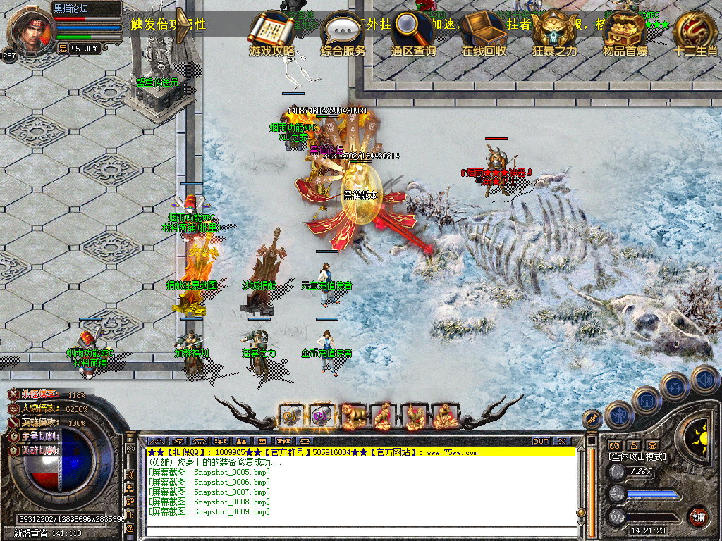 Snapshot_0010.bmp
