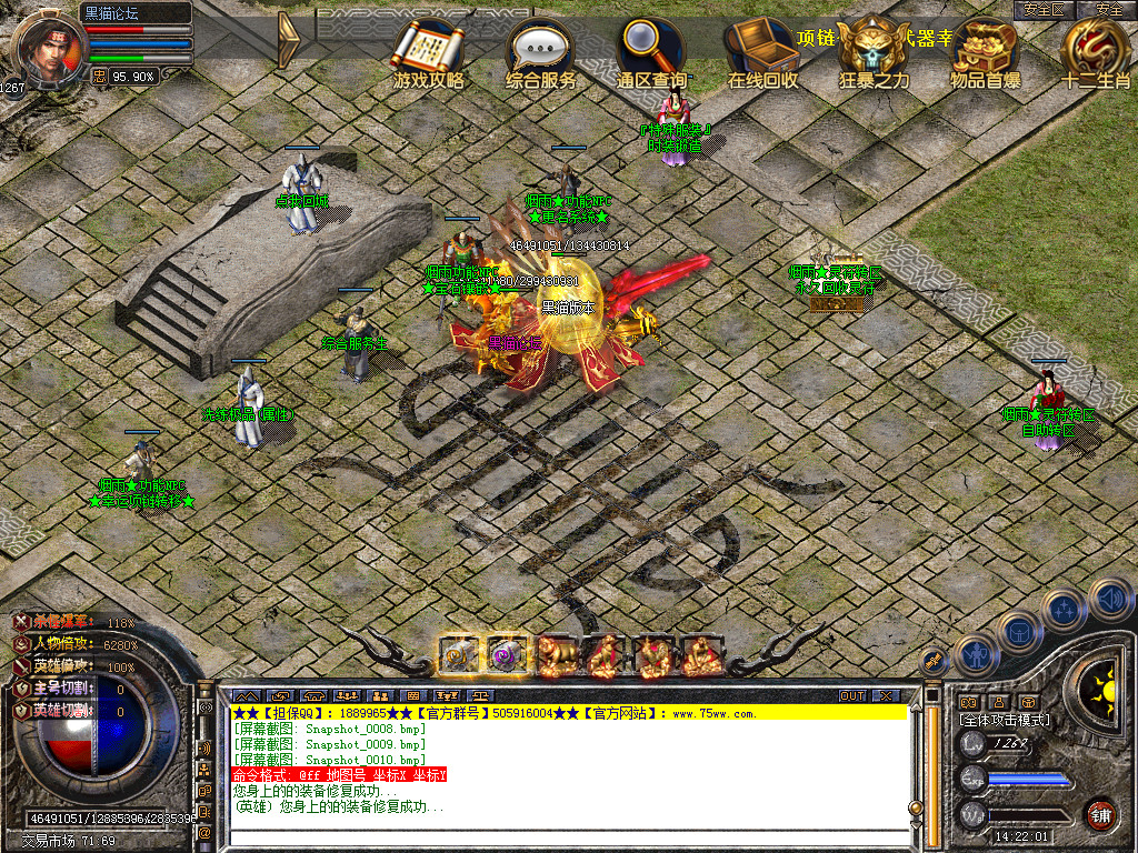Snapshot_0011.bmp