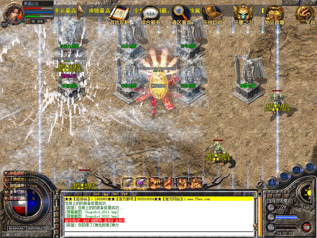 Snapshot_0013.bmp