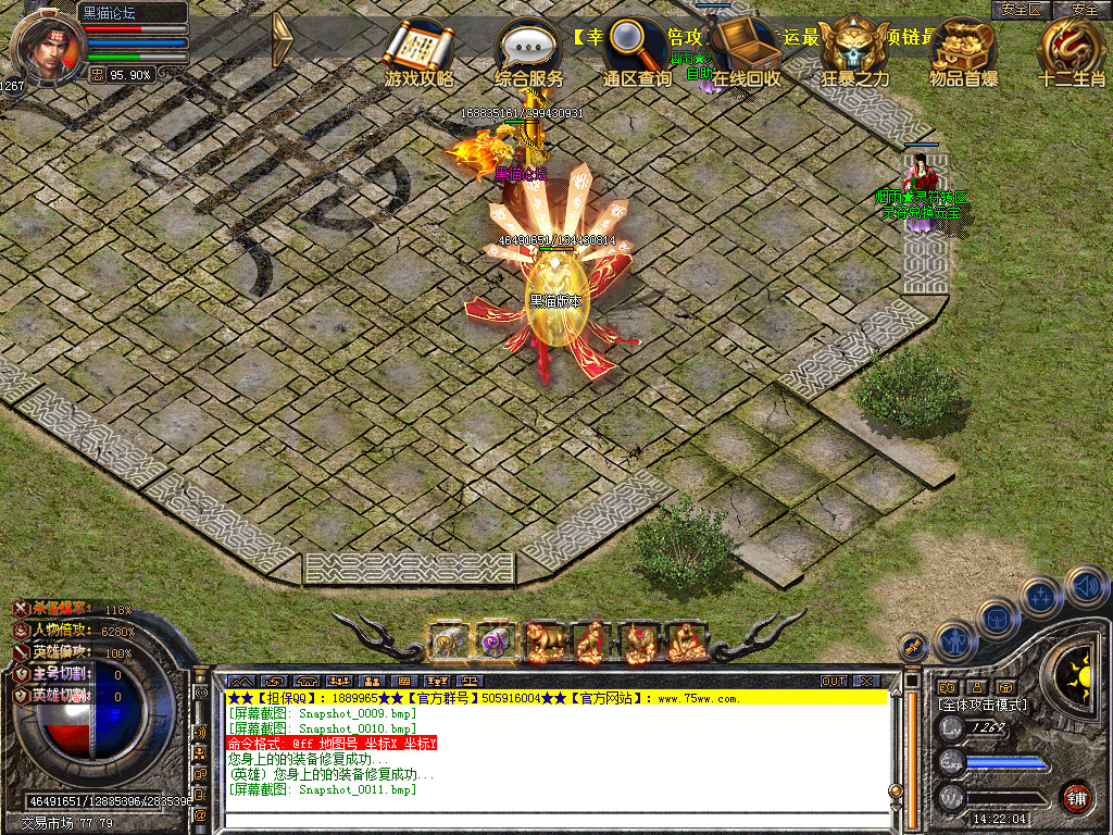 Snapshot_0012.bmp