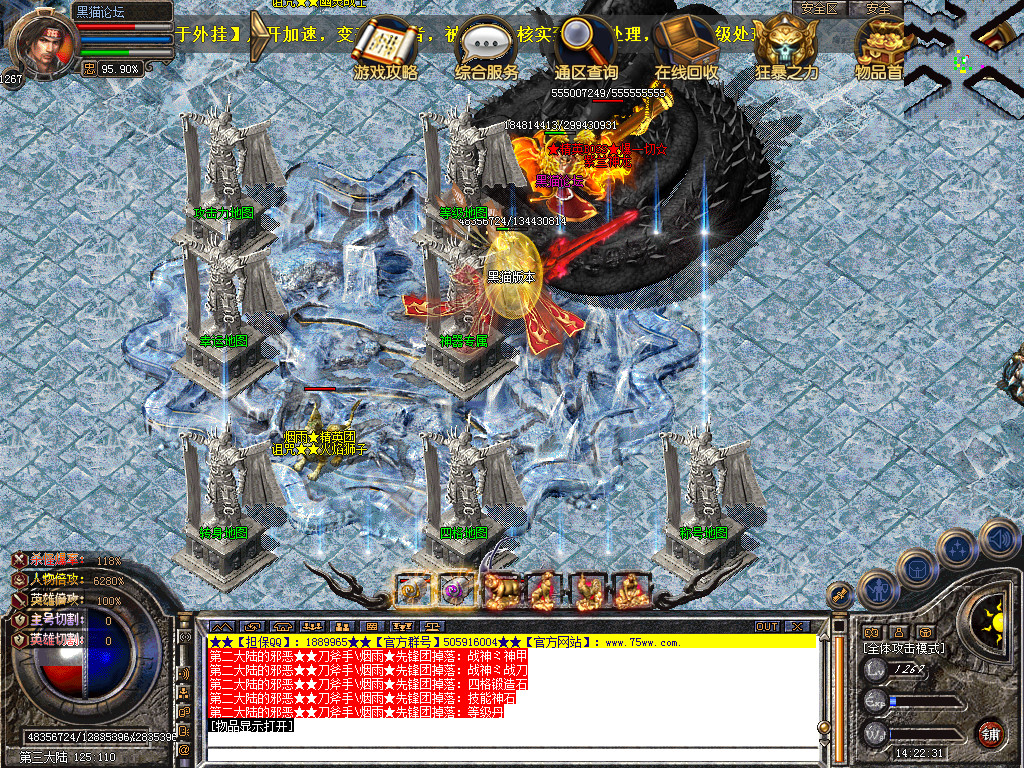 Snapshot_0014.bmp