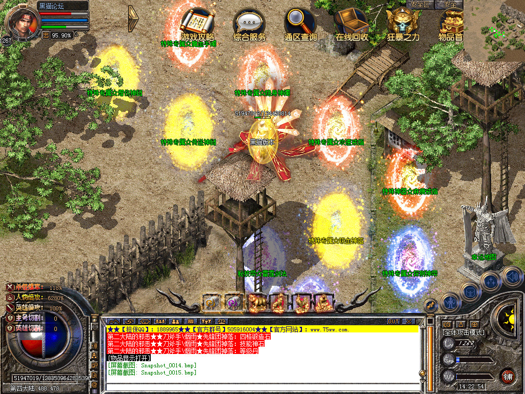 Snapshot_0016.bmp