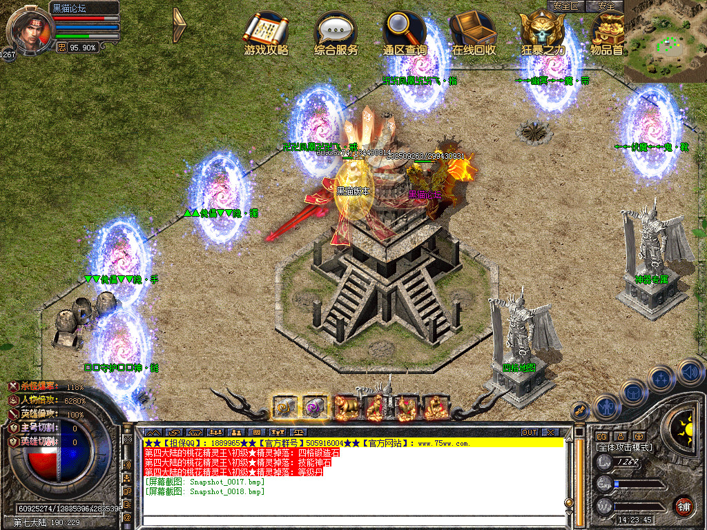 Snapshot_0019.bmp