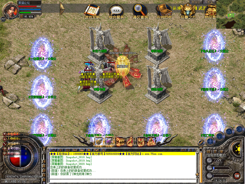 Snapshot_0021.bmp