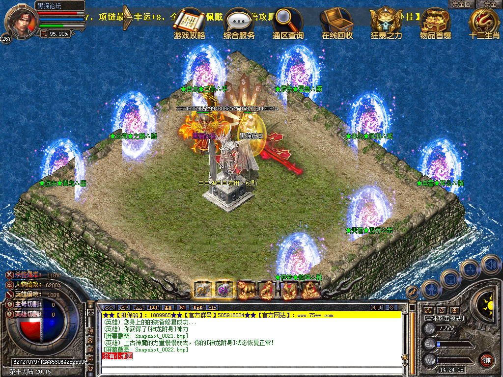 Snapshot_0023.bmp