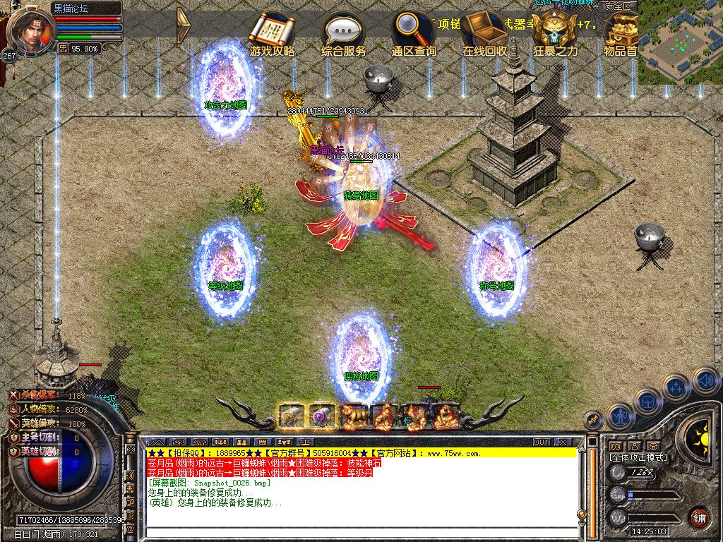 Snapshot_0027.bmp