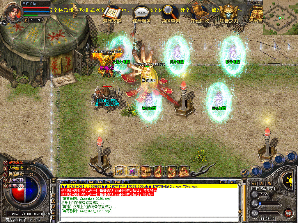 Snapshot_0028.bmp