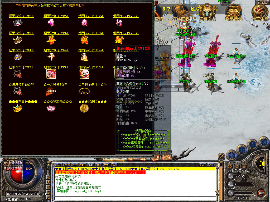 Snapshot_0034.bmp