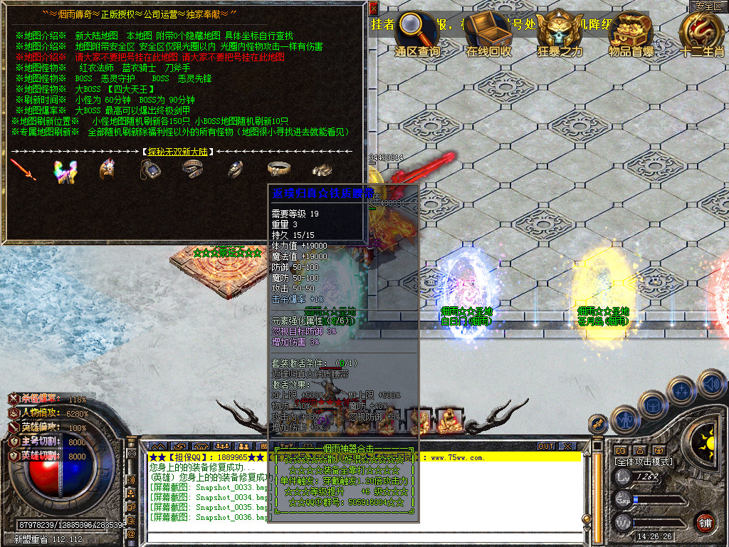 Snapshot_0037.bmp
