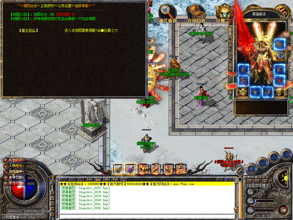 Snapshot_0043.bmp