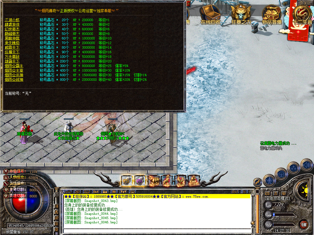 Snapshot_0047.bmp