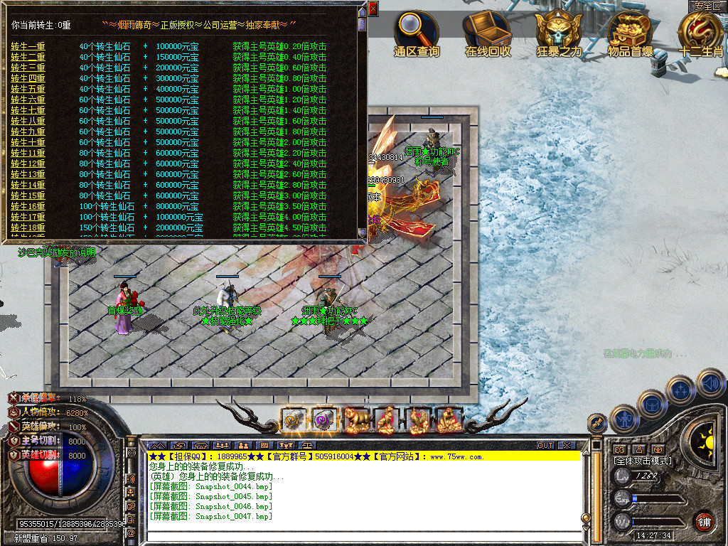 Snapshot_0048.bmp
