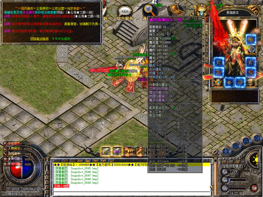 Snapshot_0050.bmp