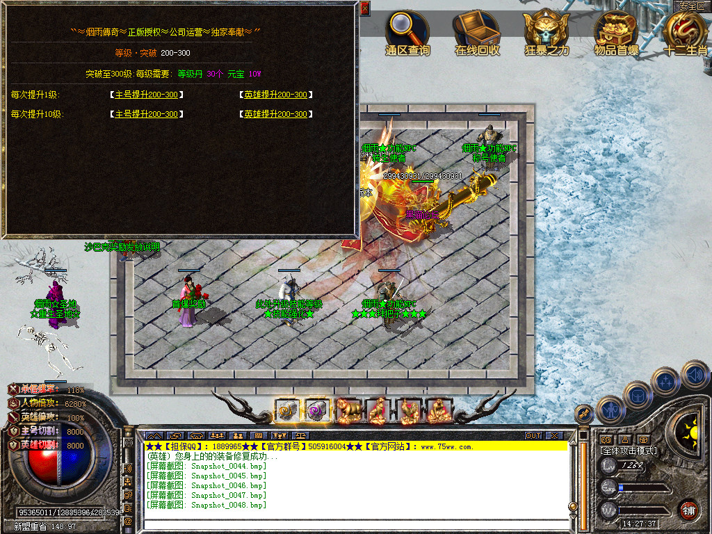 Snapshot_0049.bmp