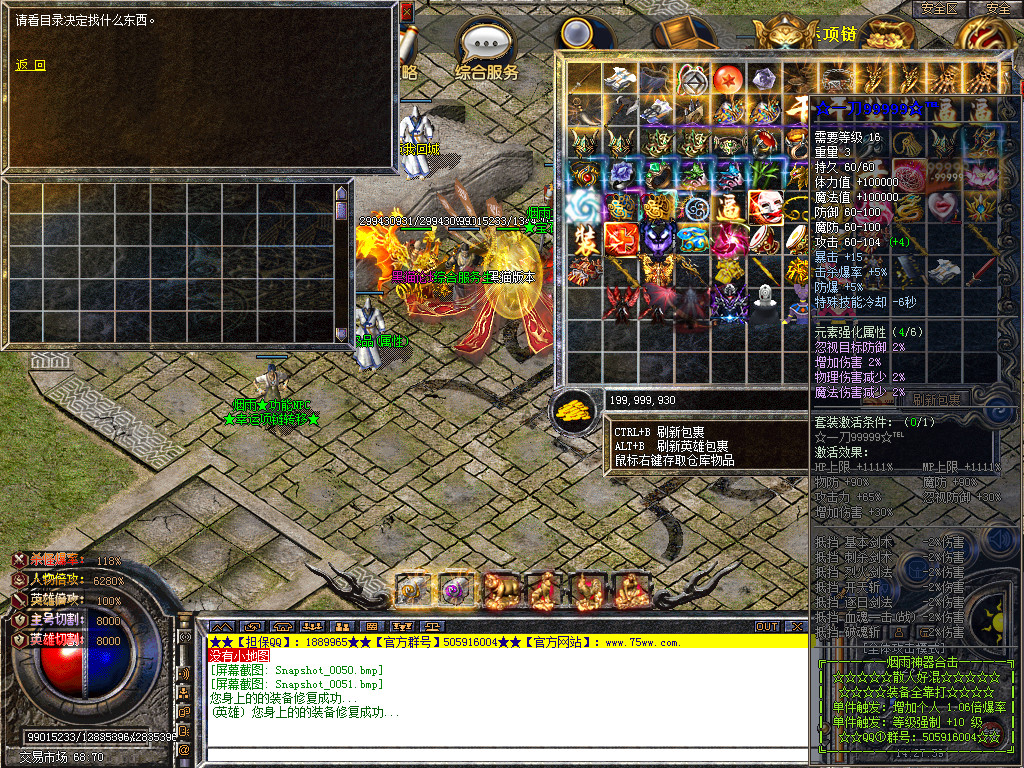 Snapshot_0052.bmp