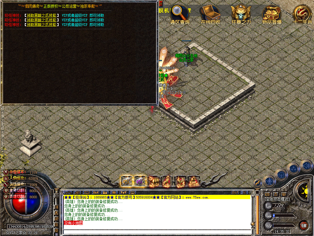 Snapshot_0058.bmp