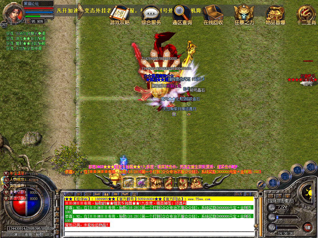 Snapshot_0059.bmp